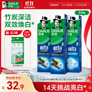 好來(原黑人)超白竹炭牙膏清新口氣去黃去牙漬煙漬亮白3支共520g