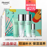 法蘭琳卡（FRANIC）蘆薈親親補水套裝水乳潔面眼精華清爽補水保濕溫和男女學(xué)生護(hù)膚品 蘆薈補水禮盒