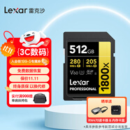 雷克沙（Lexar）v60sd卡uhs-II相機內存卡高速4K單反相機存儲卡 512G 1800x讀280M寫205M UHS-II V60SD卡