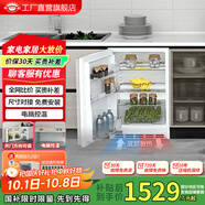 尊貴BC-90Q 90升 臥式臺下嵌入式小冰箱 單門(mén)家用冷藏內嵌式隱藏式櫥柜一體小型廚房嵌底式超薄電冰箱 90Q左開(kāi)門(mén)全冷藏 白色