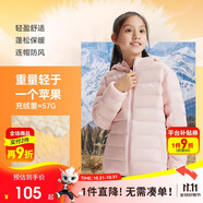 安踏兒童羽絨服男女大童小童2024冬季加絨保暖輕薄羽絨外套A72447907