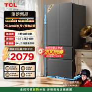 TCL大至鮮479升法式多門四開門超窄小戶型大容量凈味抗菌深冷速凍家用電冰箱一級能效風(fēng)冷R479V7-D