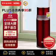 膳魔師（THERMOS）防漏不銹鋼保溫杯車載水杯保溫壺FFM-350-BW 酒紅色雙十一送禮