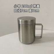 無憂匠品真316食品級不銹鋼馬克咖啡茶喝水杯子帶蓋手柄兒童 帶蓋200ml兒童杯