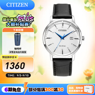 西鐵城（CITIZEN）手表光動(dòng)能小牛皮表帶 時(shí)尚簡約休閑男士腕表情人節(jié)禮物 BM7461-18A