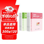 粉筆公考2026廣東省考行測(cè)申論真題80分套裝公務(wù)員考試用書廣州深圳真題卷