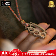 馬登福叔復(fù)古編織帶指虎項(xiàng)鏈阿美咔嘰時(shí)尚潮流個(gè)性百搭吊墜迷你拳刺飾品 拳刺馬登工裝