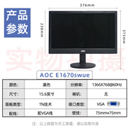 AOC原裝 E719SD/BK 17 19英寸顯示器54商務(wù)液晶正方標屏壁掛I960SRD AOC E1670SWUE 15.6寸 官方標配