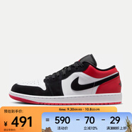 耐克（NIKE）Air Jordan 1 Low SE男鞋經(jīng)典休閑運動(dòng)鞋低幫透氣防滑緩震籃球鞋 IB8971-106 44.5