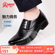 強人3515三接頭皮鞋男英倫商務(wù)正裝男鞋通勤德比鞋 鏤空款 38