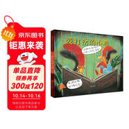 愛打岔的小雞 幽默逗趣2011年凱迪克銀獎經(jīng)典暢銷繪本書目雜志強(qiáng)烈推薦課外讀物3-6-9歲