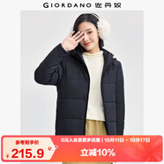佐丹奴休閑外套女純色簡約風(fēng)棉服拉鏈連帽棉衣外套女05372731
