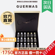 嬌瑪仕（guermas）官方旗艦店水光營潤玻尿酸原液細(xì)膩毛孔舒緩補(bǔ)水保濕緊致精華玻尿酸十盒