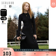 三彩冬款中長針織連衣裙A字收腰長袖圓領(lǐng)疊穿內(nèi)搭女 黑色 L 165/88A