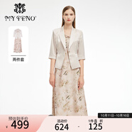 MY TENO馬天奴2024春夏新款時尚套裝西裝外套吊帶裙新中式連衣裙長裙裙子 杏色 XL