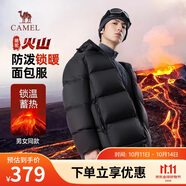 駱駝火山羽絨服男女款城市輕戶外加厚防寒面包服冬季外套 黑色 M