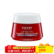 薇姿（VICHY）B3抗斑視黃醇緊致亮膚面霜50ml 保濕抗皺晚霜 1瓶裝 50ml