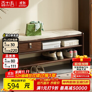 香木語(yǔ)實(shí)木換鞋凳門口家用簡(jiǎn)約進(jìn)門凳可收納可坐鞋柜玄關(guān)窄凳胡桃色90cm