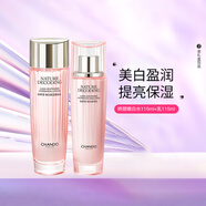 自然堂嬌顏嫩白水乳套裝（水115ml+乳115ml）美白淡斑禮物