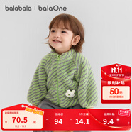 巴拉巴拉童裝兒童外套女童男童衣服新款2025秋冬裝雙面珊瑚絨保暖厚棉衣萌 綠色細(xì)紋00344 90