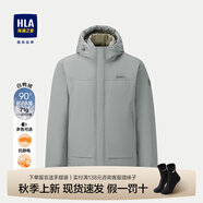海瀾之家（HLA）羽絨服男士短款2025秋冬新款石墨烯加厚連帽純色保暖防寒外套男 綠灰86 【連帽保暖】 2XL 185/100A 推薦165~176斤