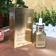 卡貝斯熊果苷多肽護(hù)膚系列保濕霜補(bǔ)水乳潤(rùn)膚水精華 眼霜25g