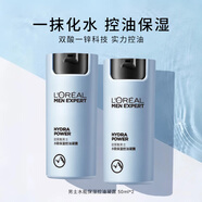 歐萊雅（LOREAL）男士乳液護膚品面霜抗皺緊致淡紋補水保濕控油秋冬清爽擦臉油 水能控油凝露50ML*2