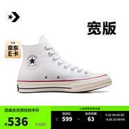 匡威（Converse）官方 寬版1970S經(jīng)典帆布男女休閑運動(dòng)鞋白色162056C 寬版鞋型/A09556C 44