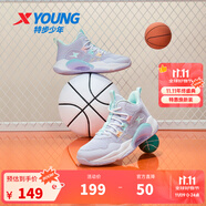 特步（XTEP）【戰(zhàn)眸】兒童籃球鞋童鞋新款防滑運動鞋中大童鞋學生籃球鞋 雪青紫【密網(wǎng)】 36 碼