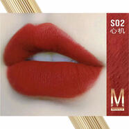 咪朵拉（MIDUOLA）柔紗不易沾杯金管唇釉秋冬大牌色系唇彩顯色彩 S02心機