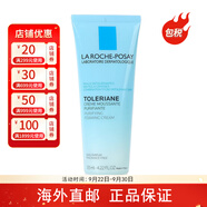 理膚泉（LA ROCHE-POSAY）潔面 深層清潔洗面奶敏感肌保濕潔面乳 特安洗面奶 125ml