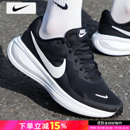 耐克（NIKE）官方 艦店跑步鞋男鞋 2025秋季新款REVOLUTION 8網(wǎng)面透氣回彈跑鞋 革命8/黑白熱推款/曬圖-10 39 (245mm)