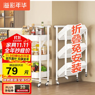 溢彩年華免安裝小推車置物架移動書架零食儲物收納架廚房衛(wèi)生間架子白1860