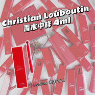 CL蘿卜丁中小樣合集來(lái)啦香水中樣口紅鏈條 4ml水中樣LOUBIMAR海洋之心