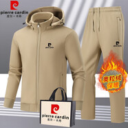 皮爾卡丹高檔運動(dòng)服套裝男秋冬季新款加絨加厚保暖休閑連帽開(kāi)衫衛衣兩件套 卡其【直筒】加毛絨保暖 加厚 2XL 【130-150斤】 x 品牌【手提袋】