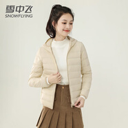 雪中飛短款輕薄羽絨服女新款薄款連帽保暖休閑時(shí)尚百搭外套 杏仁米 3XL