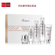 愛(ài)維詩(shī)（IVIUSE）【官方】祛斑化妝品補水提亮去黃淡化色斑護膚品美容院v姿 多肽五合一套裝