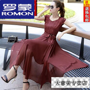 羅蒙（ROMON）緞面真絲連衣裙大尺碼防重磅桑蠶絲修身系帶A型大擺裙氣質(zhì)淑女長(cháng) 酒紅色 L 【建議100-110斤】