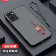 龍小幺vivoY55S手機殼V2164A保護套xivo丫55s新款v1v0全包vivi防摔vovo男女款液態(tài)硅膠超薄軟殼簡(jiǎn)約外殼 財神L-諸事順遂送液態(tài)手繩 vivoY55s