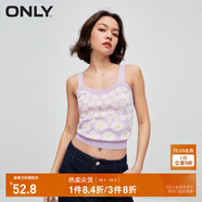 ONLY秋冬辣妹百搭設(shè)計(jì)感修身短款背心針織衫女|122245005 H89 太陽花提花SUNFLOWER XS 155/76A