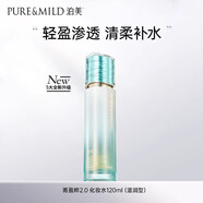 泊美化妝水植物菁盈粹肌源恒潤保濕滋潤緊致肌膚爽膚水 菁盈粹化妝水升級版（滋潤型）