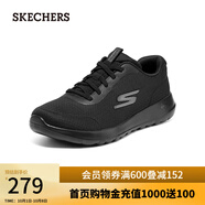 斯凱奇（Skechers）男鞋運動(dòng)跑步緩震輕便鞋厚底鞋216281 全黑色/BBK 43.5