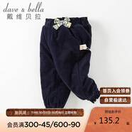 戴維貝拉（DAVE＆BELLA）兒童夾棉褲子冬裝女童棉褲寶寶小童加厚保暖童裝DB4224537