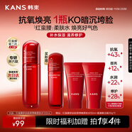 韓束紅蠻腰爽膚水補水保濕抗皺膠原彈嫩精華水化妝水濕敷護膚新年禮物