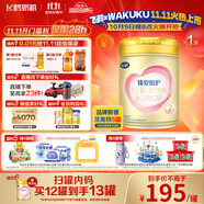 飛鶴臻愛倍護(hù) 嬰幼兒配方奶粉2段(6-12個月) 900g 乳鐵蛋白 育兒補(bǔ)貼
