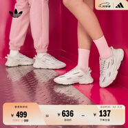 adidas OZWEEGO CELOX經(jīng)典復古運動(dòng)老爹鞋男女阿迪達斯官方三葉草   珍珠灰   41