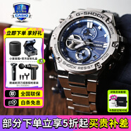 卡西歐（CASIO）G-SHOCK GST男表 藍(lán)牙太陽(yáng)能運(yùn)動(dòng)手表送男友禮物 GST-B100D-2AP經(jīng)典黑銀+太陽(yáng)能