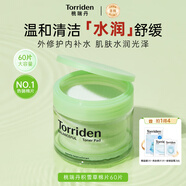 桃瑞丹Torriden積雪草棉片60片舒緩?qiáng)y前護(hù)膚精華去角質(zhì)韓國(guó)進(jìn)口女生生日禮物