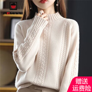 AEMAPE秋半高領(lǐng)毛衣女2025春秋冬季新款內(nèi)搭麻花針織衫女裝打底衫上衣 米白色 2XL 建議128—140斤
