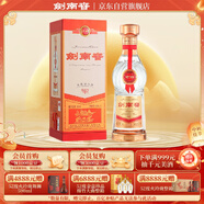 劍南春 老酒 52度 500ml 單瓶裝 濃香型白酒 